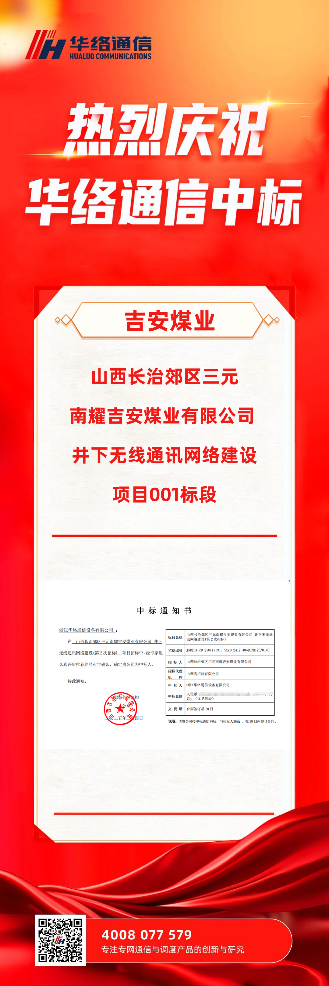 微信图片_20250709135946.png