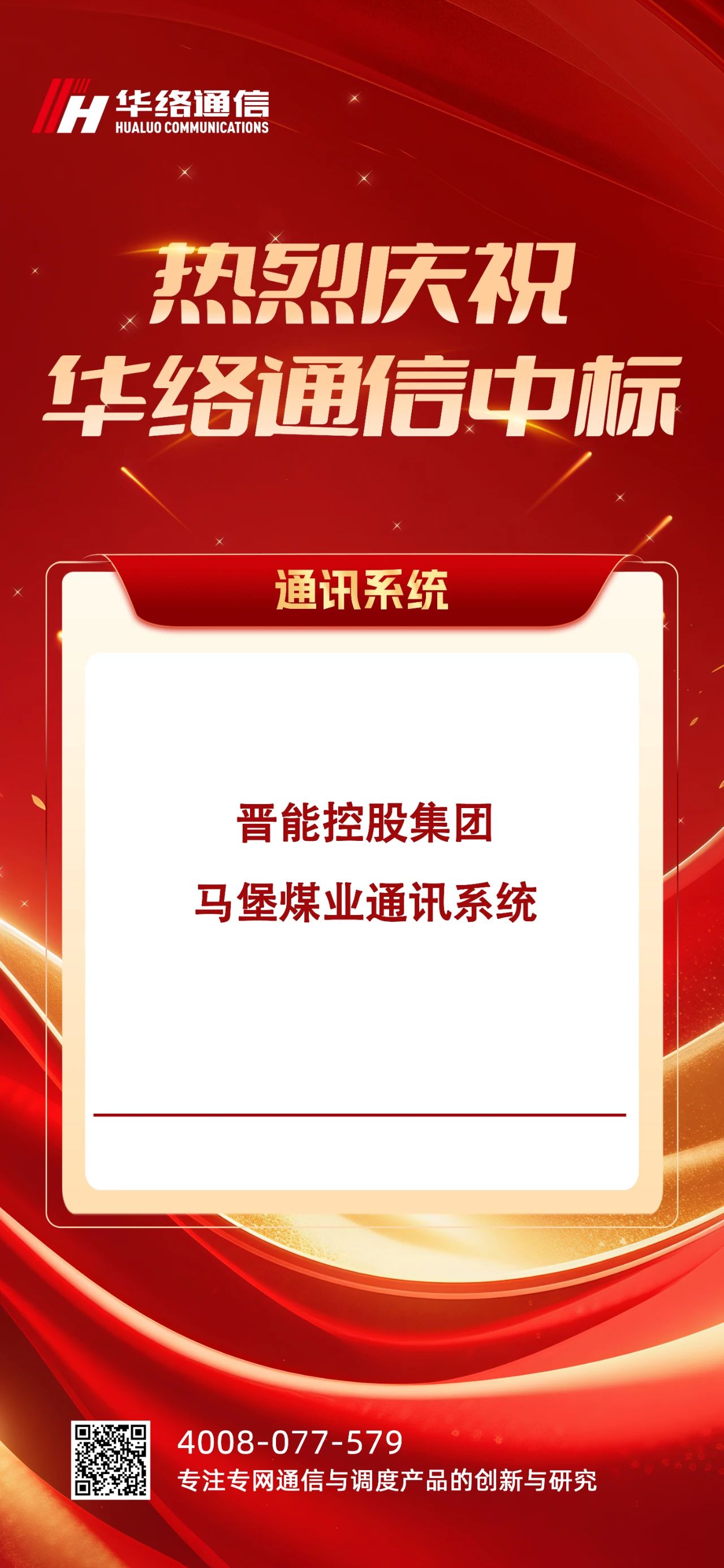 微信图片_20250709140228.jpg